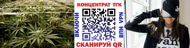 цена   Красноуфимск  ТГК жижа 