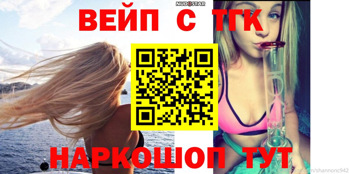ТГК Wax Красноуфимск