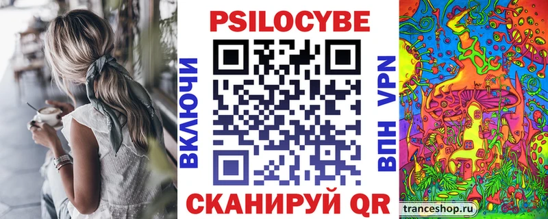 Псилоцибиновые грибы Psilocybe  дарк нет какой сайт  Красноуфимск 