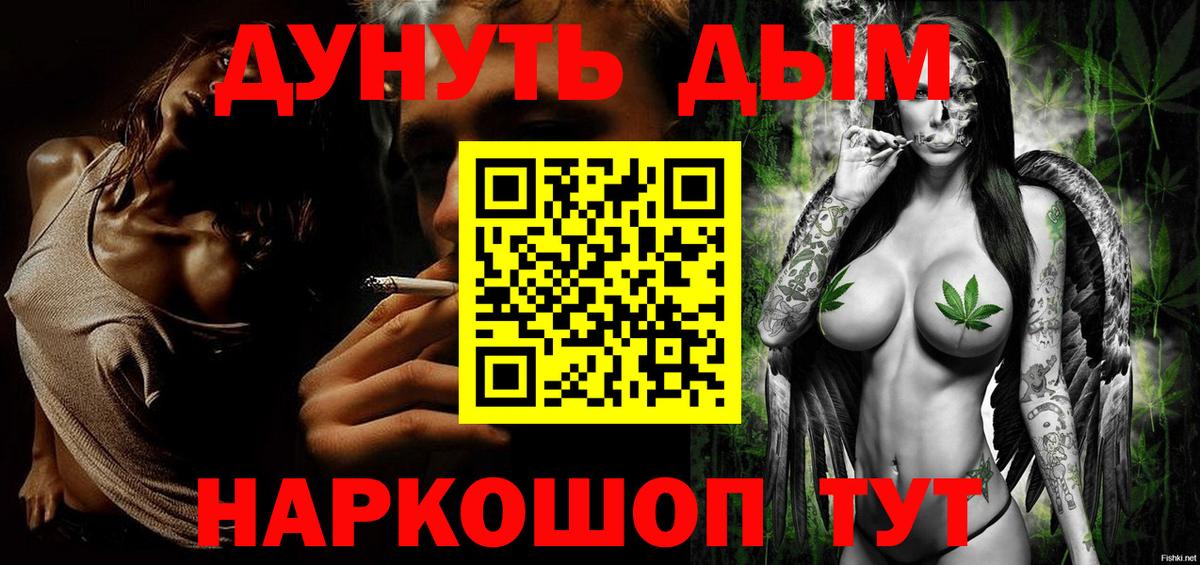 Каннабис гибрид Красноуфимск